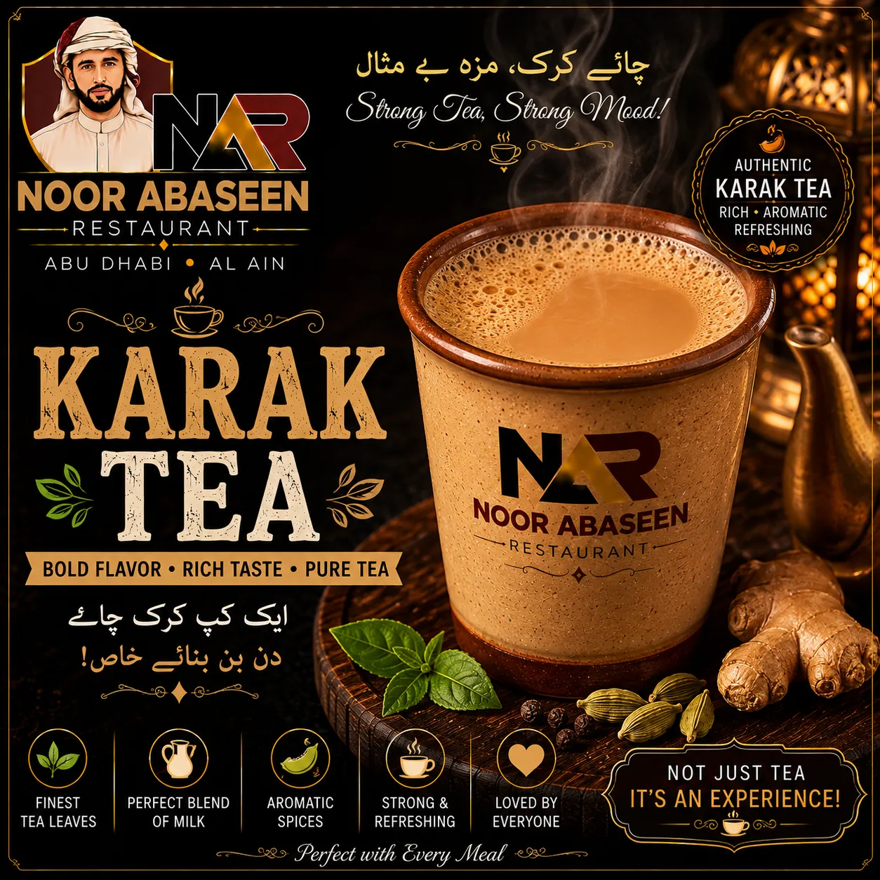 Karak Tea