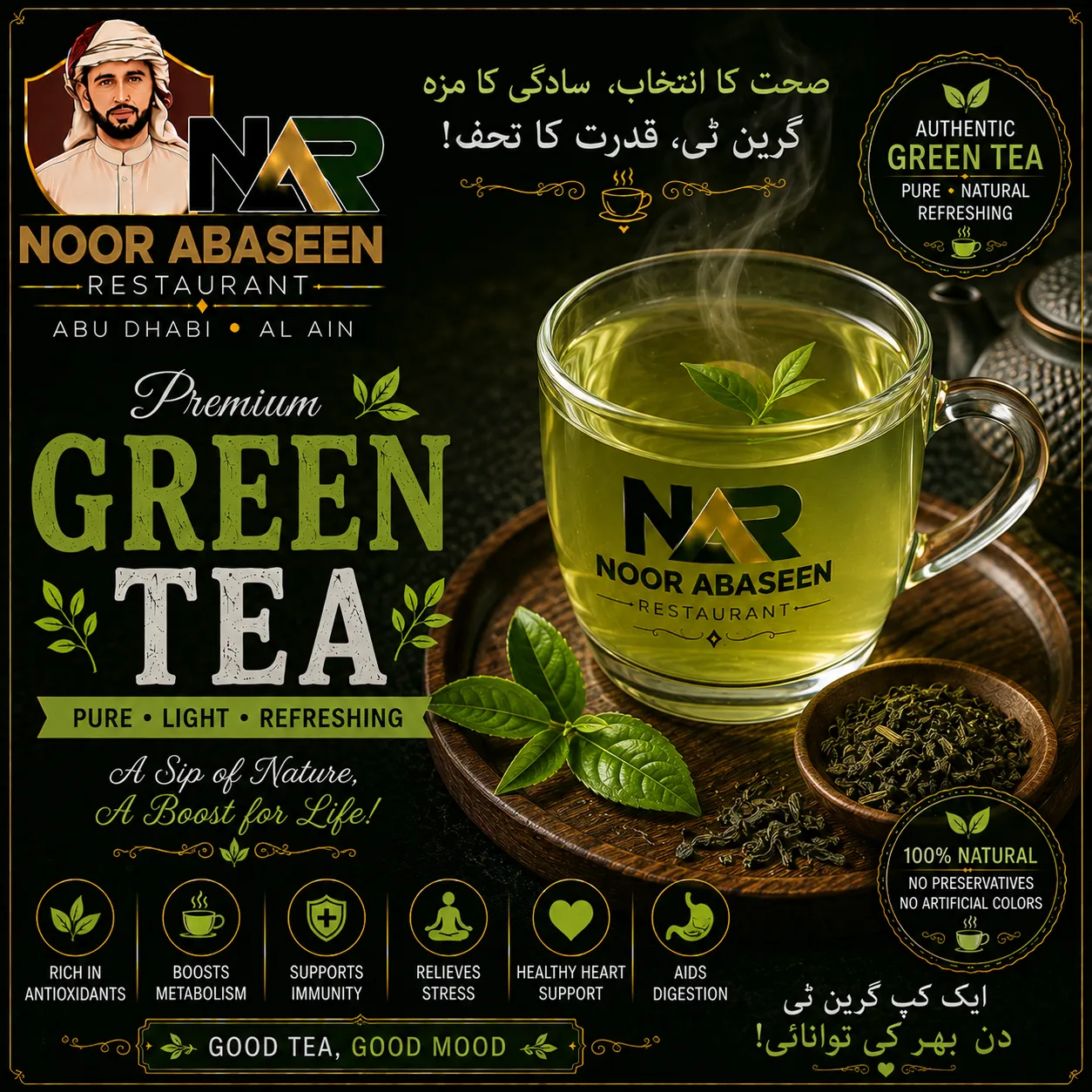 Green Tea